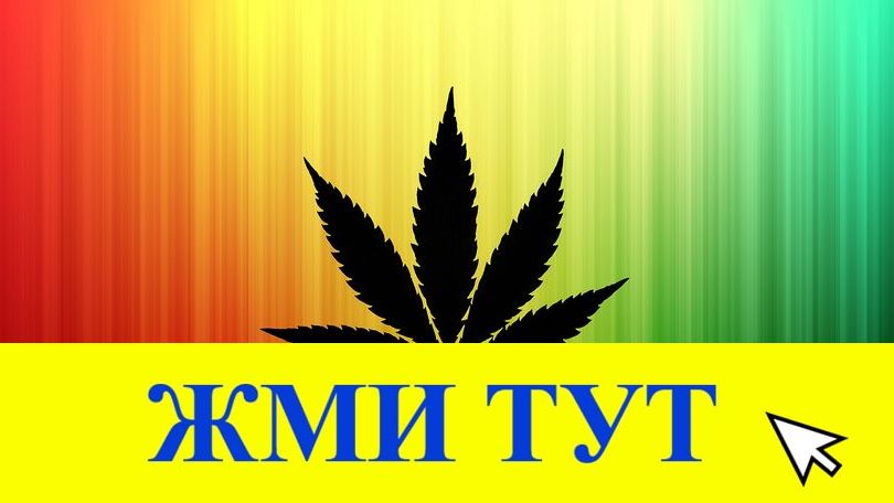 Купить наркотики в Микуни